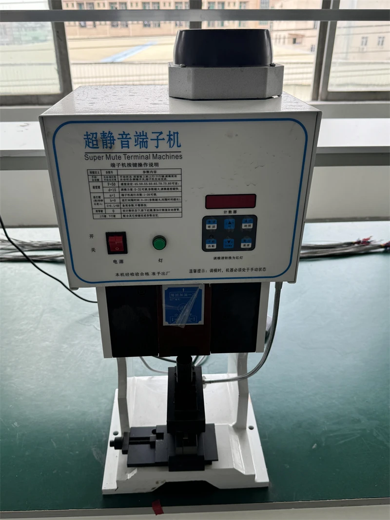 terminal machine